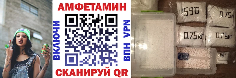 наркотики Усолье-Сибирское Amphetamine 98%