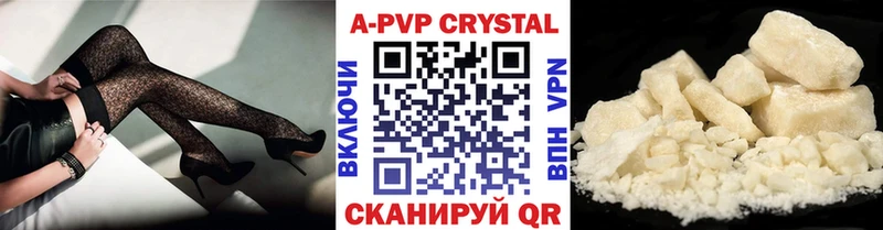 Alfa_PVP VHQ  Усолье-Сибирское 