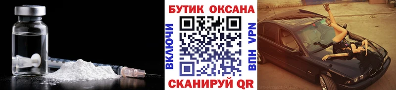 Бутират оксана  Усолье-Сибирское 