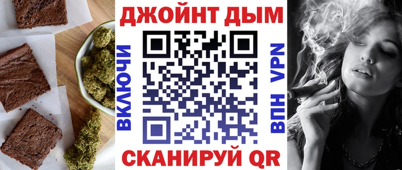 Cannafood марихуана  Усолье-Сибирское 