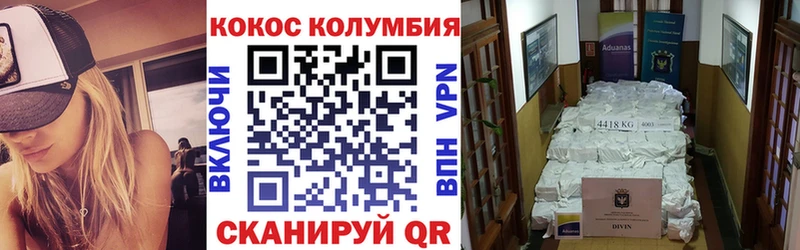 Кокаин 98%  хочу наркоту  Усолье-Сибирское 