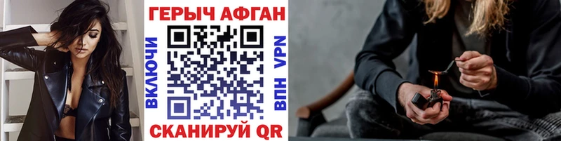 Героин Heroin  Усолье-Сибирское 