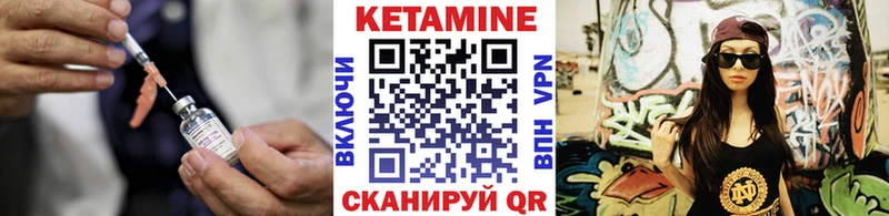 Кетамин VHQ мега зеркало Усолье-Сибирское