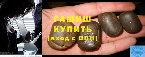 бошки Армянск