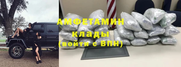 трава Арсеньев