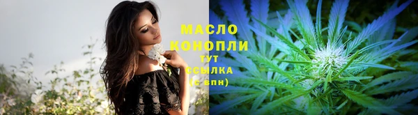 бошки Армянск