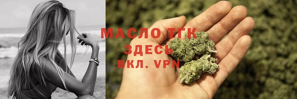 трава Арсеньев
