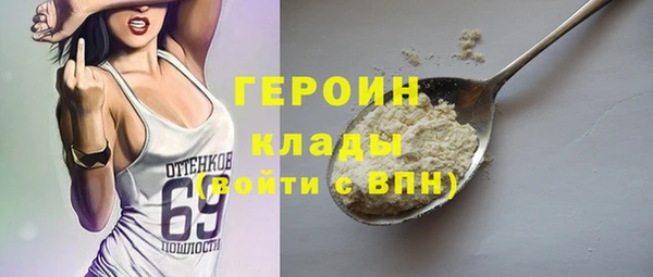 трава Арсеньев
