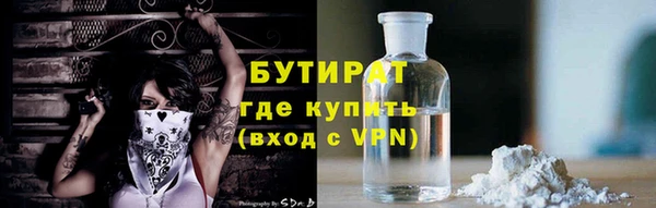 не бодяженный Аркадак