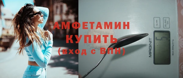 трава Арсеньев