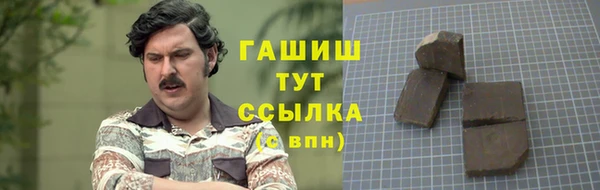 трава Арсеньев