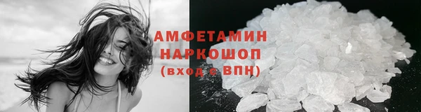 бошки Армянск