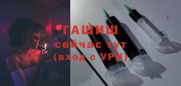 бошки Армянск