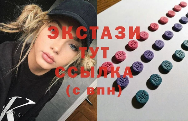 трава Арсеньев