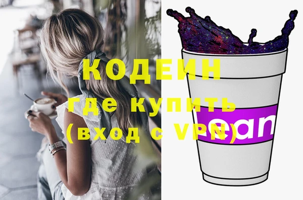 не бодяженный Аркадак