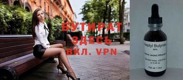 бошки Армянск