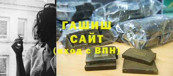 трава Арсеньев