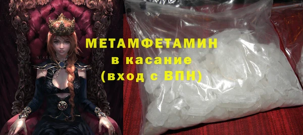 трава Арсеньев