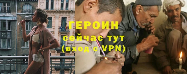 бошки Армянск