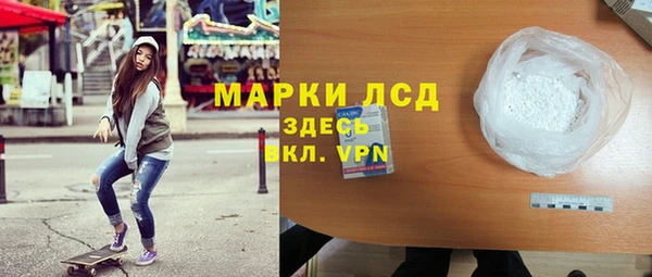бошки Армянск
