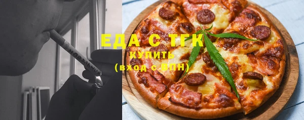 бошки Армянск