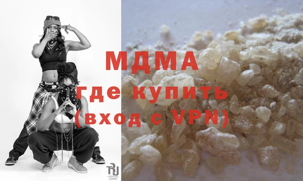 бошки Армянск