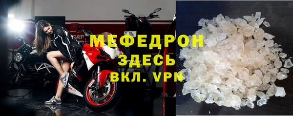 трава Арсеньев