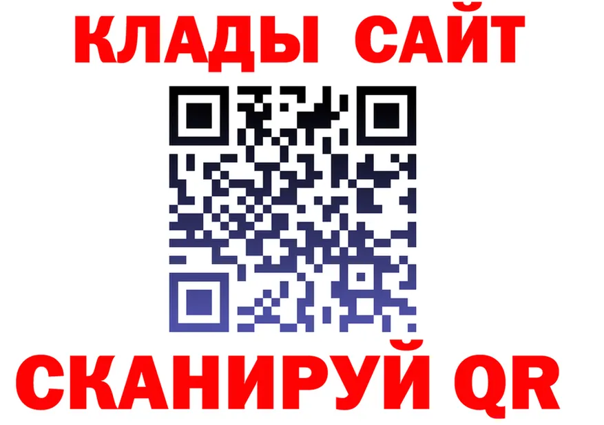 ГЕРОИН VHQ зеркало площадка hydra Усолье-Сибирское