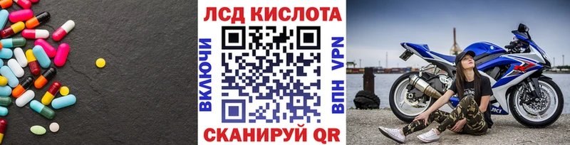 купить наркоту  Усолье-Сибирское  LSD-25 экстази кислота 