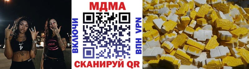hydra как зайти Усолье-Сибирское MDMA кристаллы