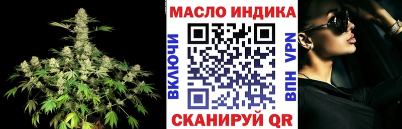 ОМГ ОМГ ССЫЛКА Усолье-Сибирское Дистиллят ТГК вейп с тгк