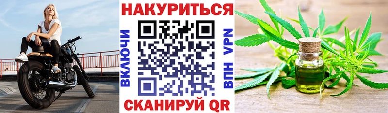 Бошки Шишки SATIVA & INDICA дарнет шоп Усолье-Сибирское